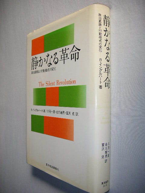 社会思想と哲学